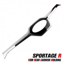 [HSM] KIA Sportage R - Rear Garnish Chrome Molding Set