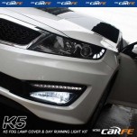 [MOBIS] KIA K5 - Fog Lamp Cover & LED Day Running Light Kit