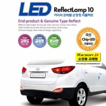 [CAMILY] Hyundai Tucson iX - Rear Bumper LED (3528) Reflectors Set