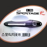 [KYOUNG DONG] KIA Sportage R - Door Catch Carbon Molding (K-785)
