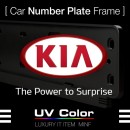 [MINIF] KIA - UV Color Car Number Plate Frame (MSNP24)