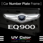[MINIF] Genesis EQ900 - UV Color Car Number Plate Frame (MSNP30)