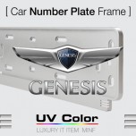 [MINIF] Hyundai Genesis / Coupe - UV Color Car Number Plate Frame (MSNS27)