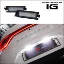 [DK Motion] Hyundai Grandeur iG - Number Plate LED Lamp