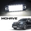 LED-фонари подсветки номерного знака - KIA Mohave (DK Motion)