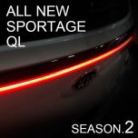 [DK Motion] KIA Sportage QL - LED Tail Lamp Garnish Season 2