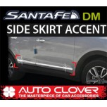Акценты боковых юбок B758 (ХРОМ) - Hyundai Santa Fe DM (AUTO CLOVER)