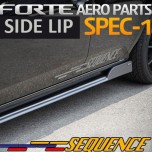 Боковые губы SPEC-1 - KIA Forte (SEQUENCE)