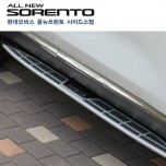 [MOBIS] KIA All New Sorento UM - Sewon Side Running Board Steps