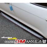 [SM KOREA] Hyundai Santa Fe DM - Luxury Side Running Board Steps