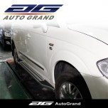 [AUTO GRAND] SsangYong Rodius - Side Running Board Steps Set