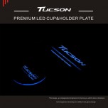 [CHANGE UP] Hyundai All New Tucson - LED Cup Holder & Console Plate Set 