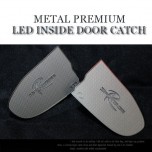 LED-вставки под ручки дверей Metal Premium - KIA Sportage R (CHANGE UP)