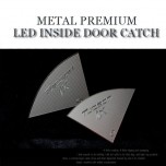 LED-вставки под ручки дверей Metal Premium - Hyundai Tucson iX (CHANGE UP)
