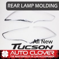 [AUTO CLOVER] Hyundai Tucson TL - Rear Lamp Chrome Molding Set (D817)