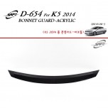 [KYOUNG DONG] KIA The New K5 - Acrylic Bonnett Guard Molding (D-654)