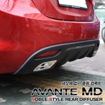 [NOBLE STYLE] Hyundai Avante MD - Rear Diffuser Set