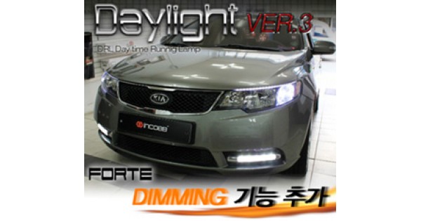 kia forte drl