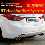 Двойная выхлопная система Premium RT-2 - Hyundai Avante MD (RACETECH)