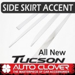 Акценты боковых юбок C250 (ХРОМ) - Hyundai Tucson TL (AUTO CLOVER)