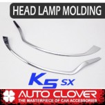 [AUTO CLOVER] KIA All New K5 SX - Head Lamp Chrome Garnish Set (D832)