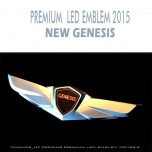 Эмблема LED Premium - Hyundai Genesis DH (CHANGE UP)