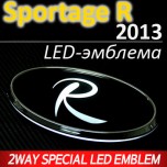[SENSE LIGHT] KIA Sportage R - 2-Way LED Emblem Set