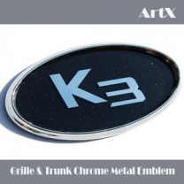 [ARTX] KIA K3 - Chrome Metal Tuning Emblem No.5