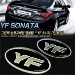 [GREENTECH] Hyundai YF Sonata - Dress Up Emblem Set