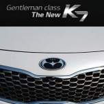 [ARTX] KIA New K7 - Luxury Eagles Tuning Emblem Set