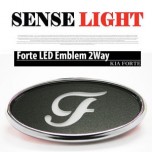 [SENSE LIGHT] KIA Forte - F-Logo LED 2Way Special Emblem Set