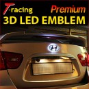 [RACETECH] Hyundai Logo 3D LED Emblem