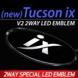 [SENSE LIGHT] Hyundai (New) Tucson ix  - LED 2Way K-Logo Emblem Ver.2