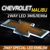 [SENSE LIGHT] Chevrolet Malibu - 2-Way LED Emblem