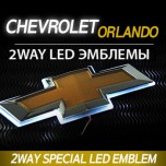 [SENSE LIGHT] Chevrolet Orlando - 2-Way LED Emblem