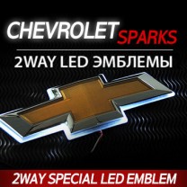 [SENSE LIGHT] Chevrolet Spark - 2-Way LED Emblem