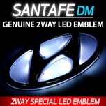 Эмблемы LED 2-way - Hyundai Santa Fe DM (SENSE LIGHT)