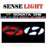 [SENSE LIGHT] Hyundai YF Sonata - 2-Way LED Emblem Set