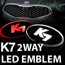 [LEDIST] KIA K7 - NEW STYLE 2-Way LED Emblem Set