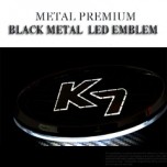 Эмблемы Metal Version (НИКЕЛЬ-ХРОМ) LED 2-Way - KIA The New K7 (CHANGE UP)