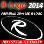 [SENSE LIGHT] KIA  - Premium LED 2Way R-Logo Emblem