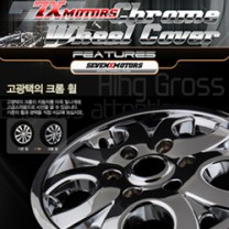 [7X] Hyundai Grand Starex - 16" Chrome Wheel Cover Set