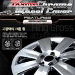 [7X] GM-Daewoo Winstorm - 18" Chrome Wheel Cover Set