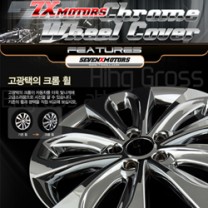 [7X] Hyundai YF Sonata - 18" Chrome Wheel Cover Set