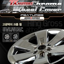 [7X] KIA Mohave - 18" Chrome Wheel Cover Set