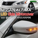 [GREENTECH] Nissan New Altima 2013 - Rear View Mirror Cover Set with LED Repeaters