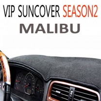 [VIP] Chevrolet Malibu - High Quality Dashboard Cover Mat Season 2