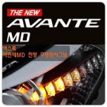 [XLOOK] Hyundai The New Avante MD - LED Turn Signal Modules Set (Normal / Moving)