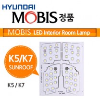 [MOBIS] KIA K5 / K7 - LED Interior Lighting Modules Set (Sunroof)