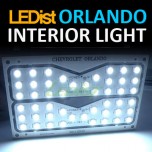 [LEDIST] Chevrolet Orlando - LED Interior Lighting Full Kit